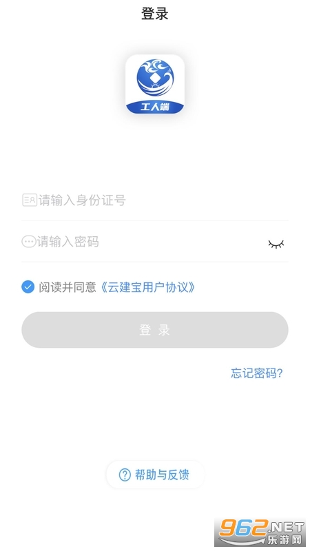 �ƽ������˶�appv1.2.3��ͼ0