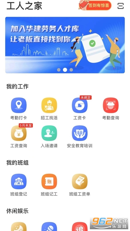 �ƽ������˶�appv1.2.3��ͼ2