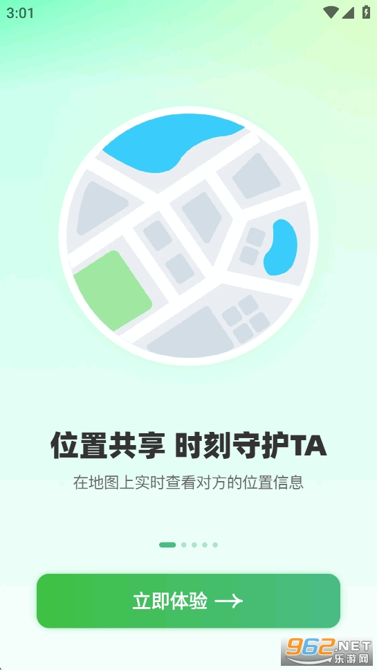 ����Ѱ��appv3.0.0��ͼ0