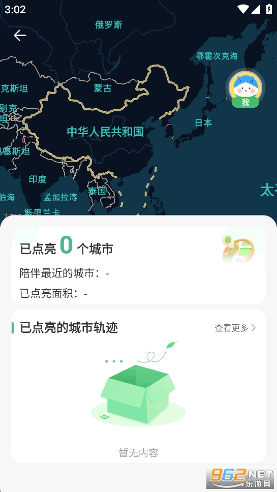 ����Ѱ��appv3.0.0��ͼ4