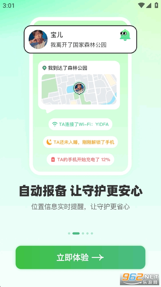 ����Ѱ��appv3.0.0��ͼ1