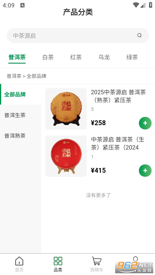 ������ѡ�ٷ���v1.2.1��ͼ1