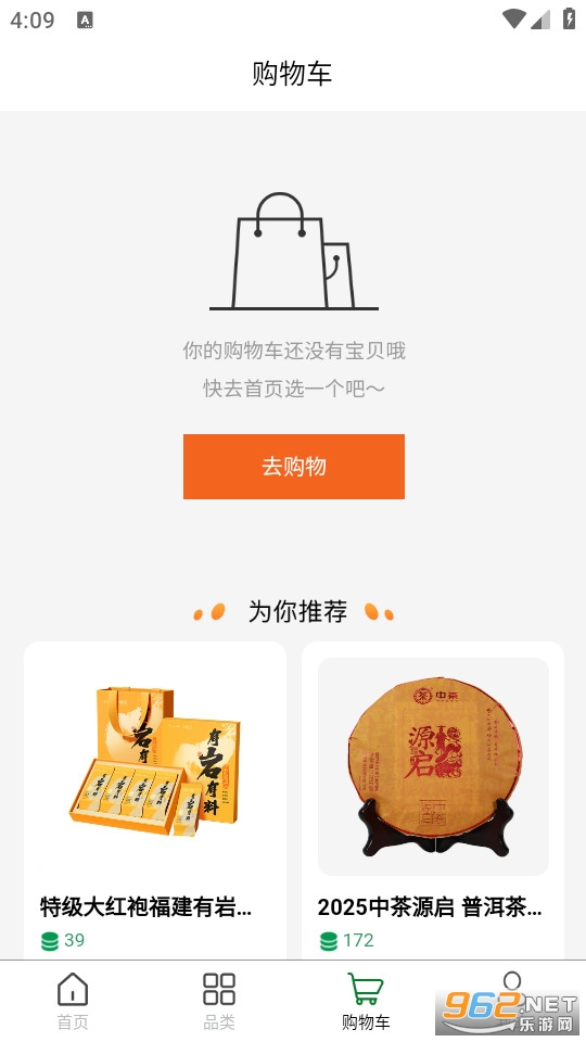 ������ѡ�ٷ���v1.2.1��ͼ2