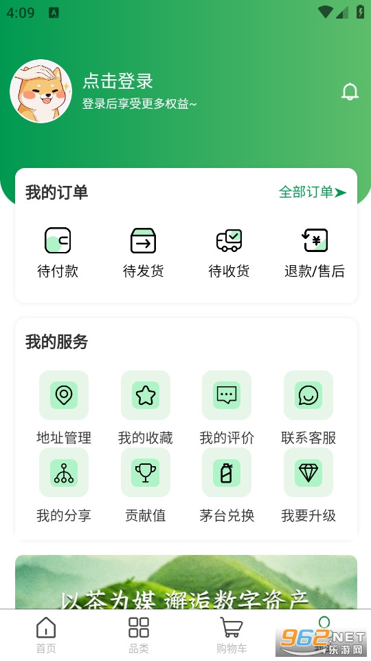 ������ѡ�ٷ���v1.2.1��ͼ3