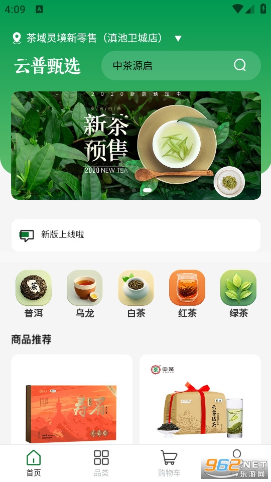 ������ѡ�ٷ���v1.2.1��ͼ0