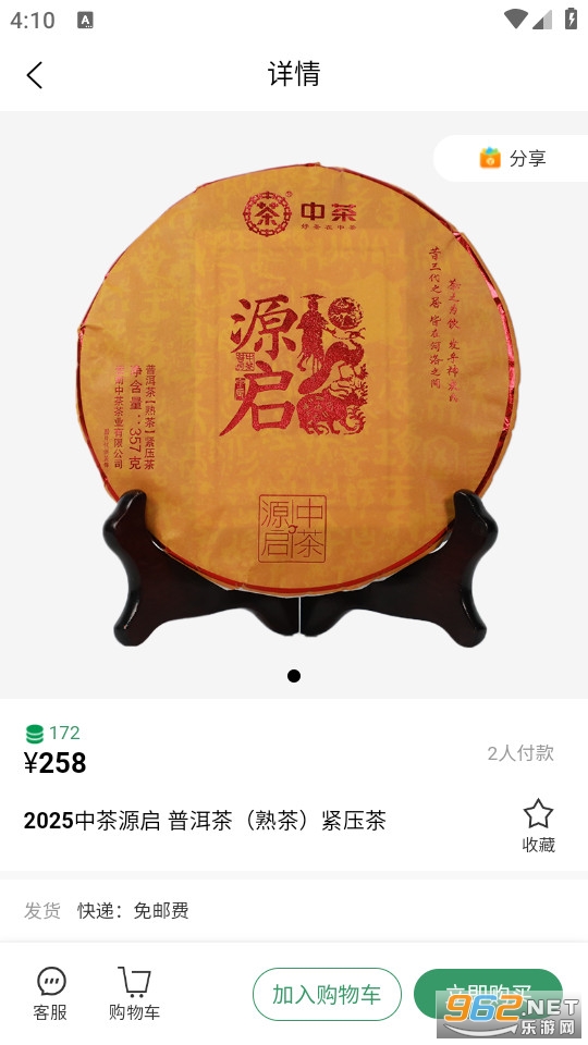 ������ѡ�ٷ���v1.2.1��ͼ4