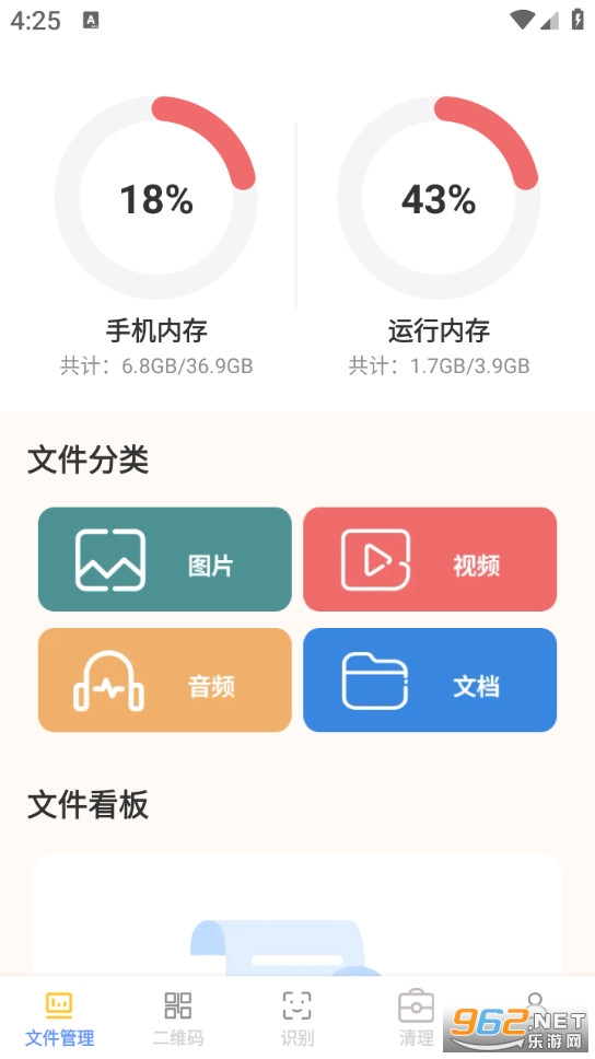 Ѹ϶�ĵ��ܼ�appv1.0.0��ͼ0