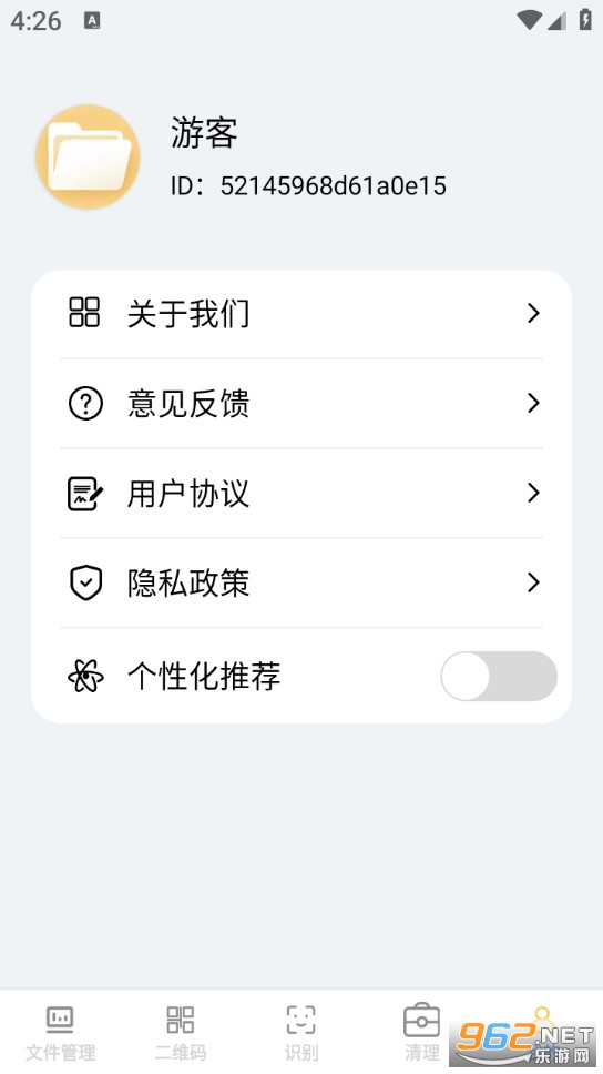 Ѹ϶�ĵ��ܼ�appv1.0.0��ͼ4