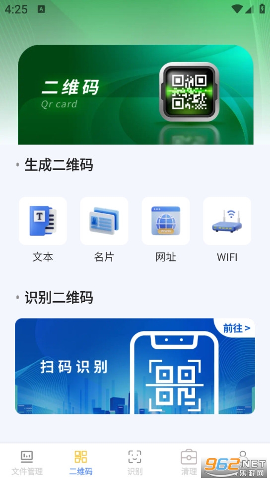 Ѹ϶�ĵ��ܼ�appv1.0.0��ͼ3