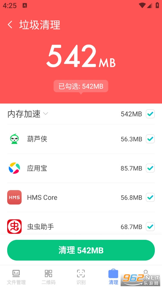 Ѹ϶�ĵ��ܼ�appv1.0.0��ͼ2