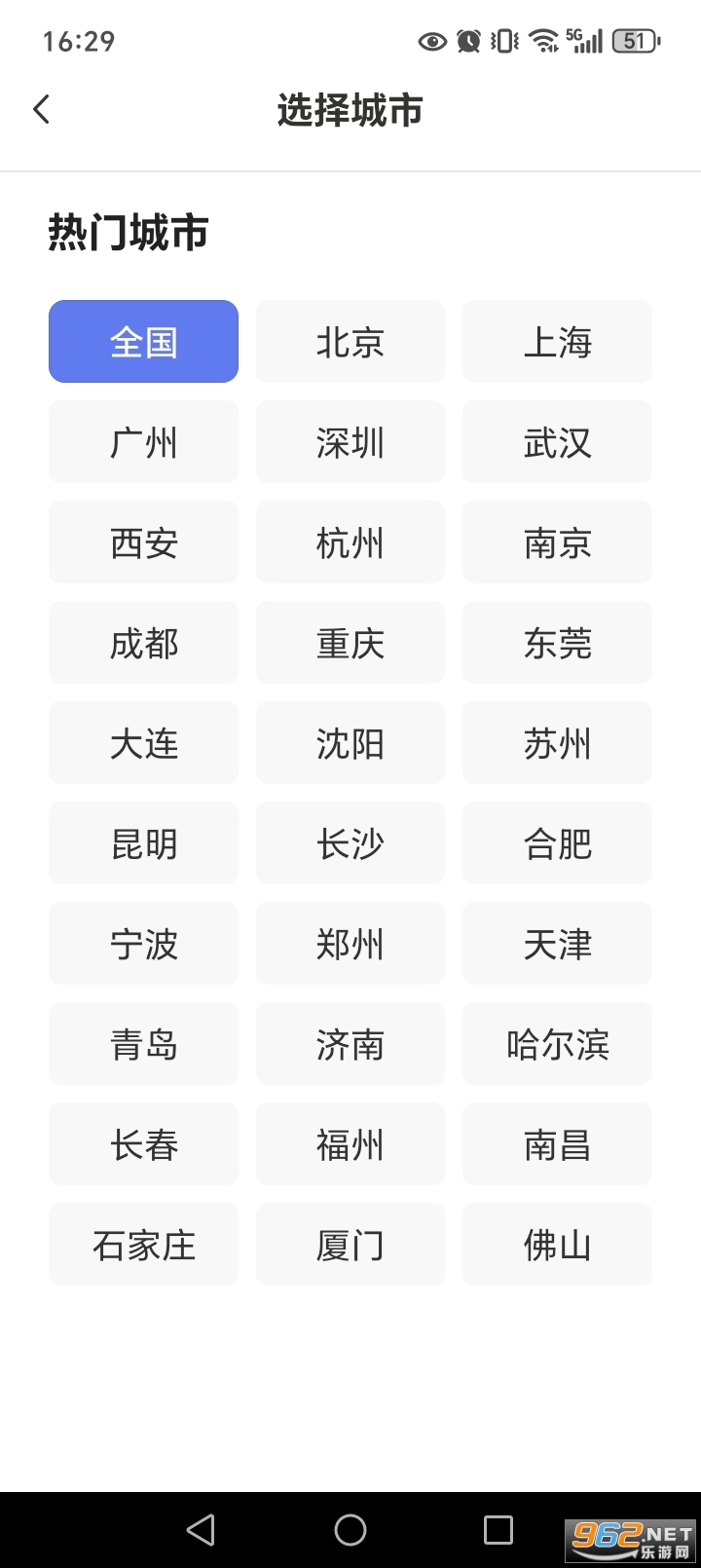 �����ս��㹤appv1.0.9��ͼ2