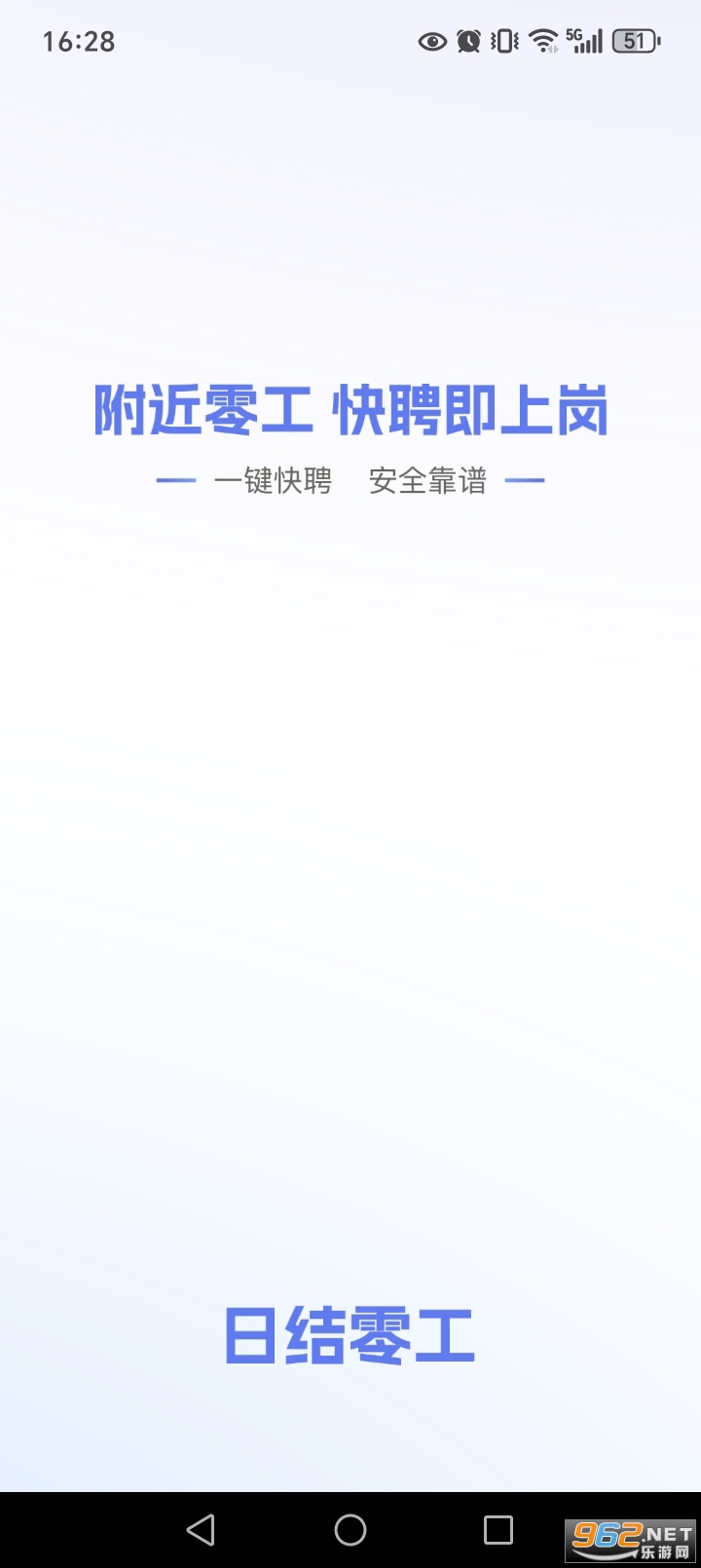 �����ս��㹤appv1.0.9��ͼ0