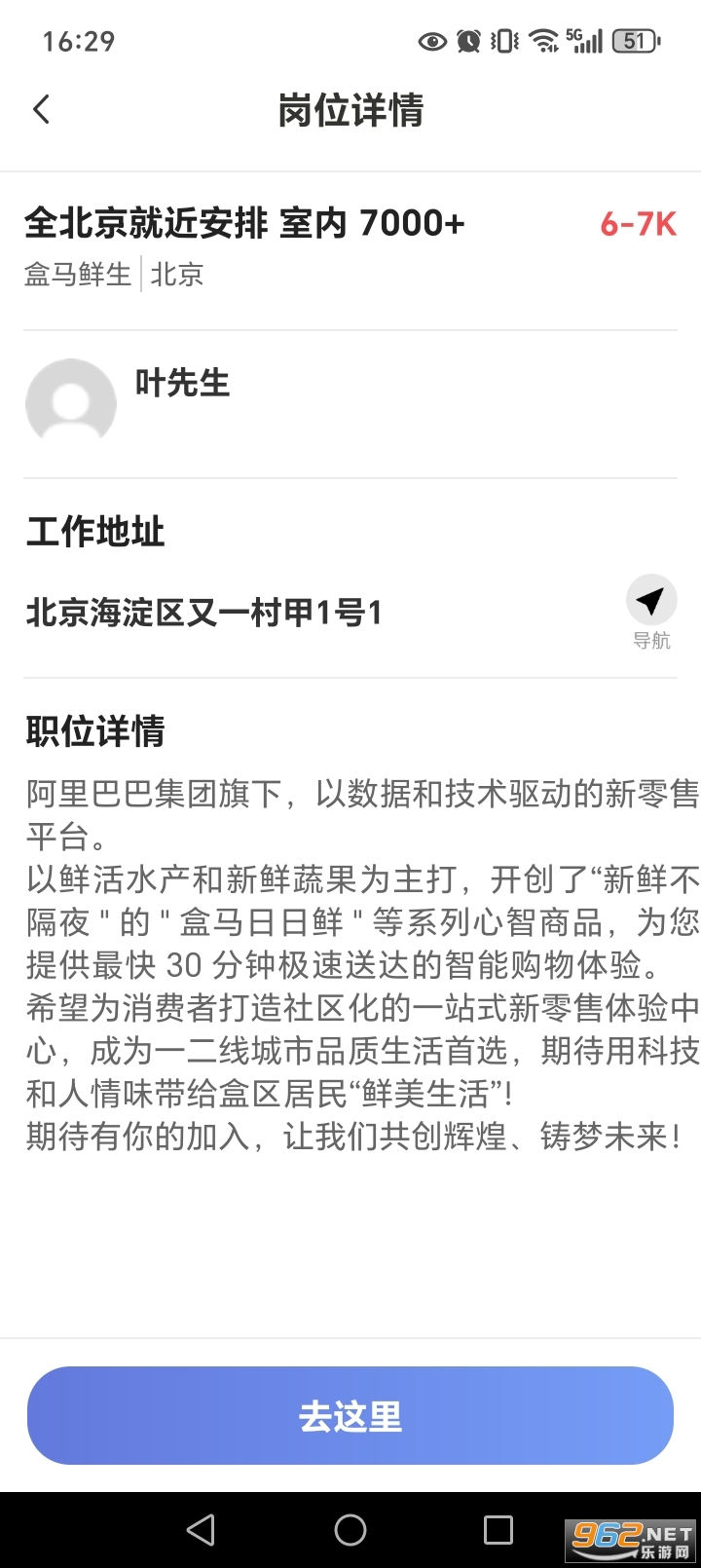 �����ս��㹤appv1.0.9��ͼ3