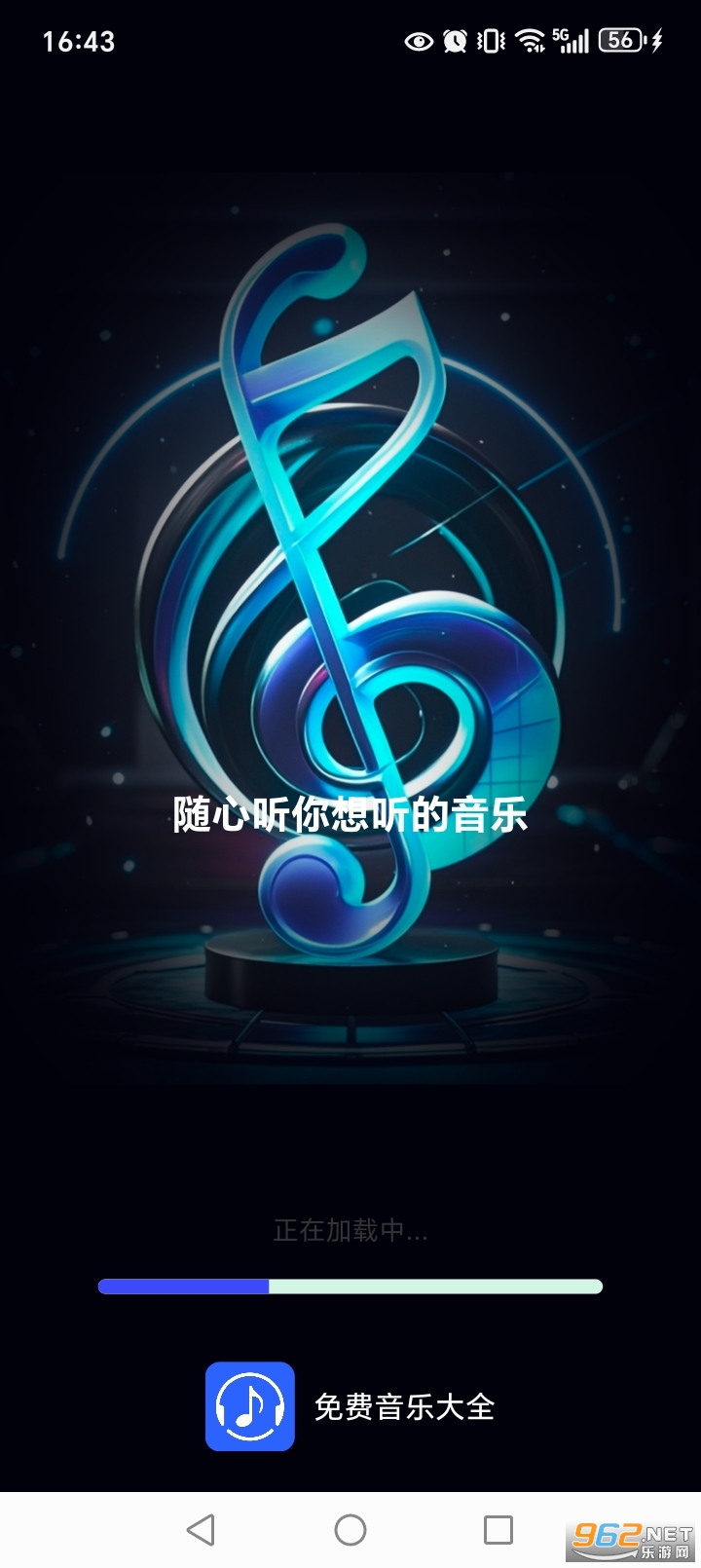 ������ִ�ȫappv1.0.5��ͼ0