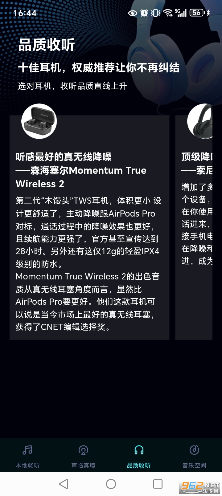 ������ִ�ȫappv1.0.5��ͼ3