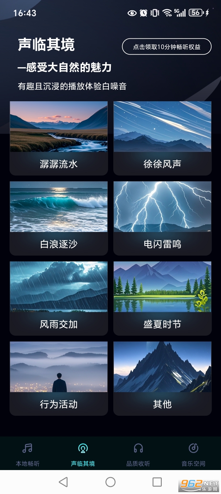 ������ִ�ȫappv1.0.5��ͼ2