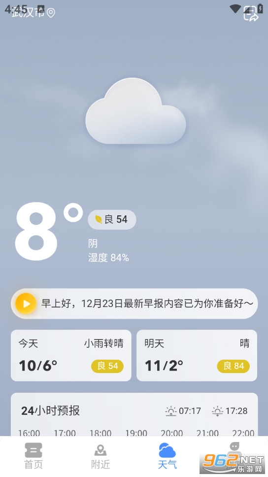 ��·������Ʊ�ܼ��ֻ���v1.6.0.7��ͼ3