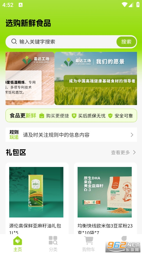 �״﹤���ٷ���v1.1.11��ͼ0