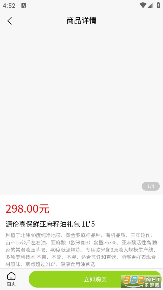 �״﹤���ٷ���v1.1.11��ͼ2