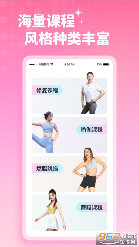 ������˶�appv2.6.3��ͼ1