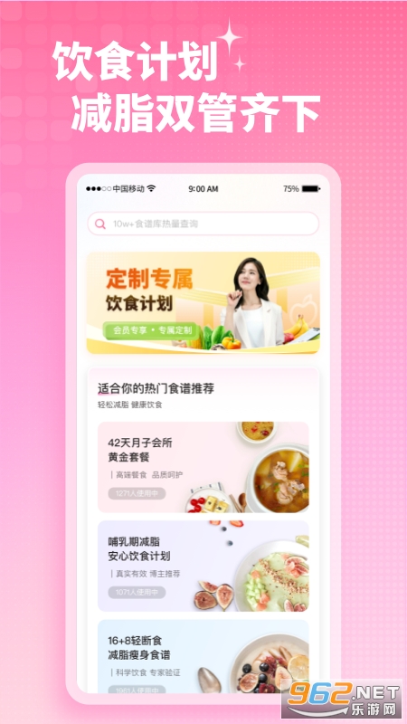 ������˶�appv2.6.3��ͼ2