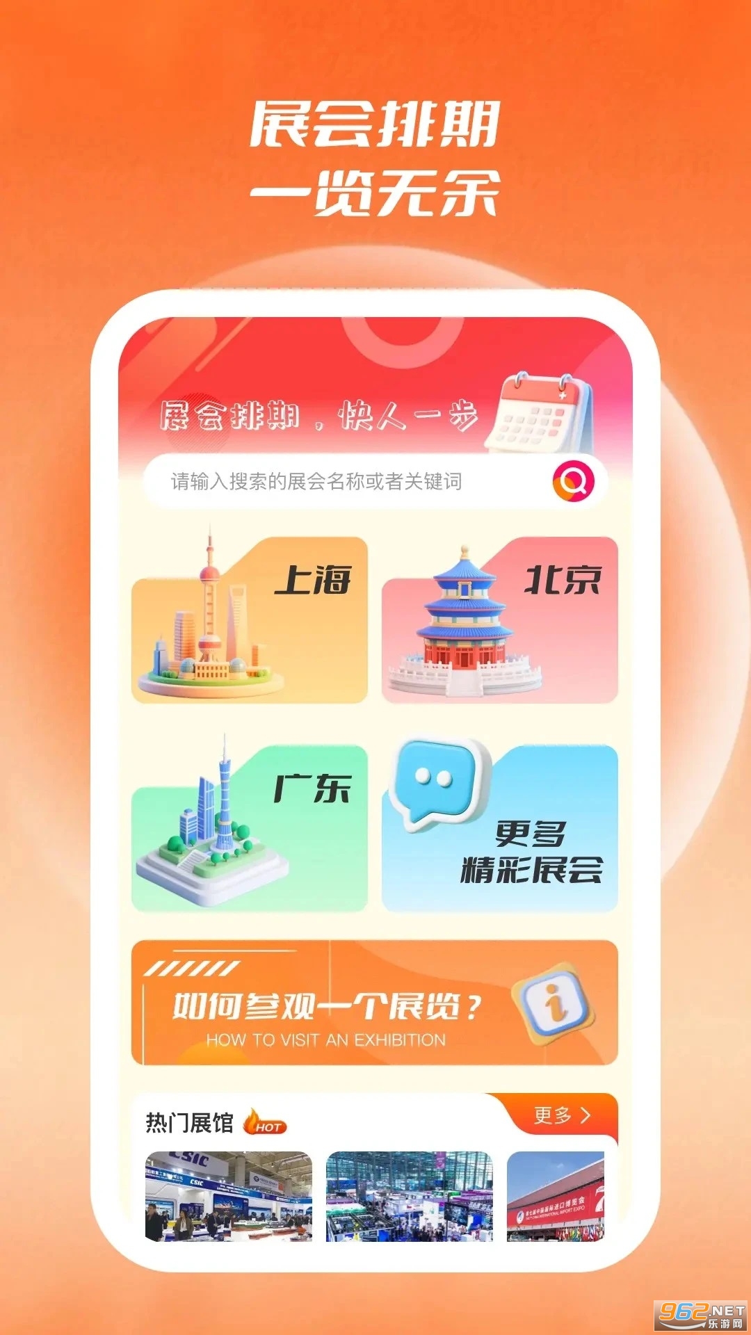 չ��ͨapp�ٷ���v1.1.5��ͼ0