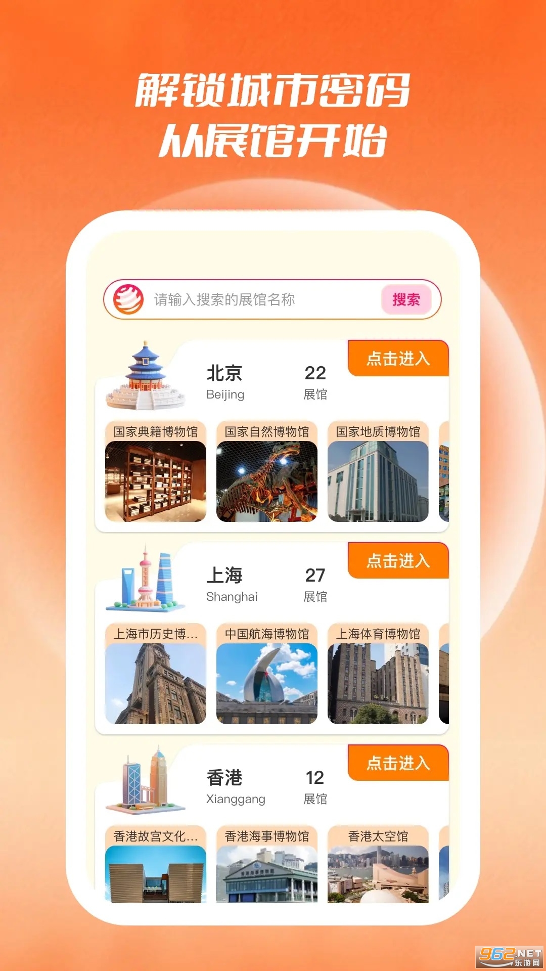 չ��ͨapp�ٷ���v1.1.5��ͼ1