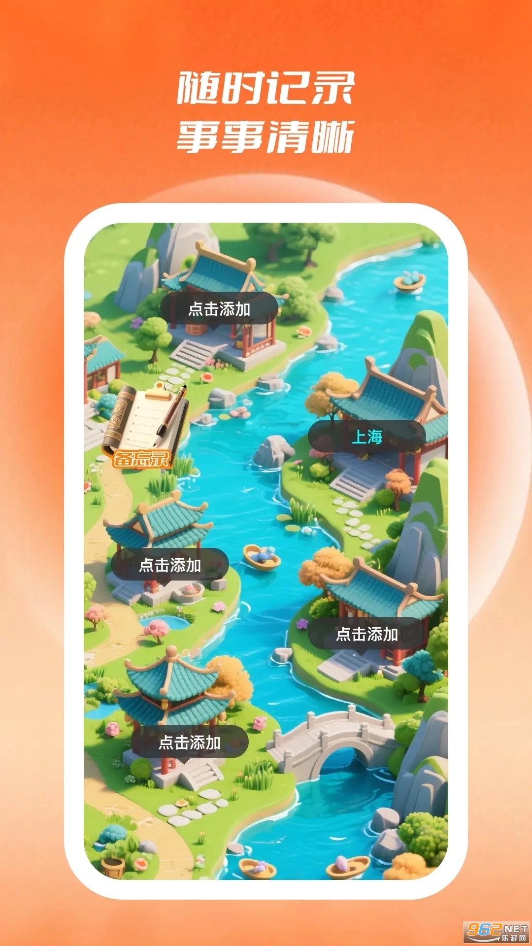 չ��ͨapp�ٷ���v1.1.5��ͼ3