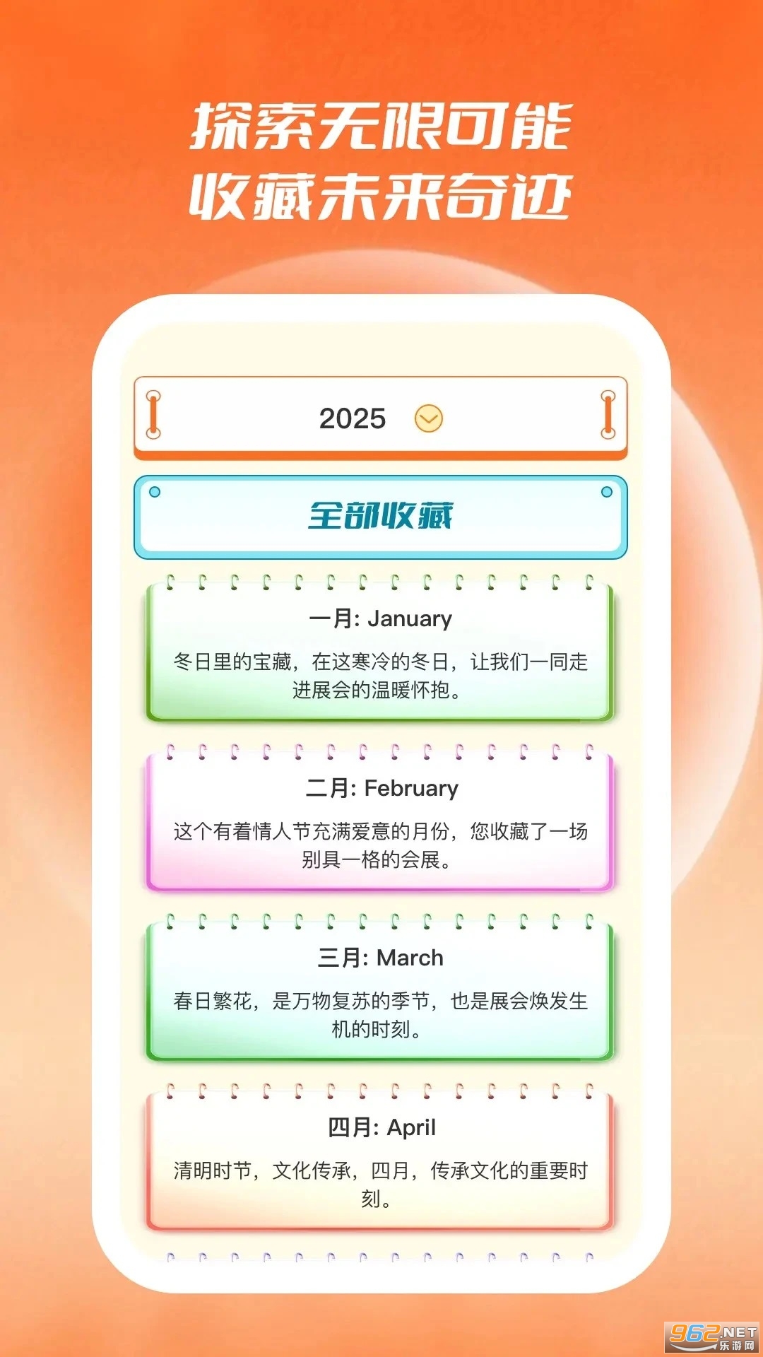 չ��ͨapp�ٷ���v1.1.5��ͼ2