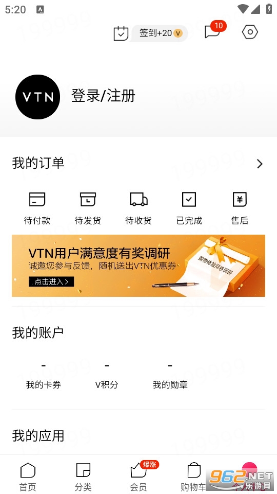 VTN���°�v6.8.6��ͼ3