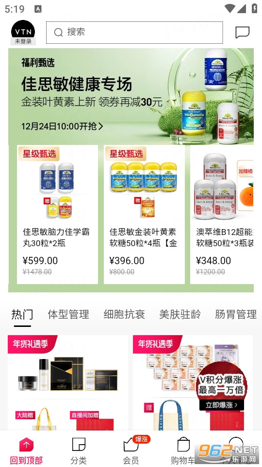 VTN���°�v6.8.6��ͼ0