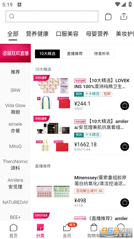 VTN���°�v6.8.6��ͼ2