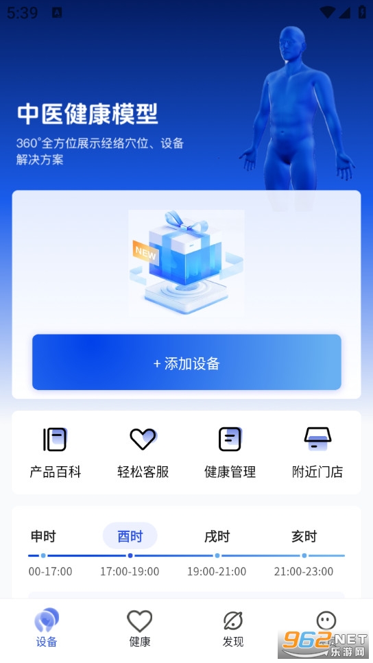 breo�ֻ���v3.2.8��ͼ0