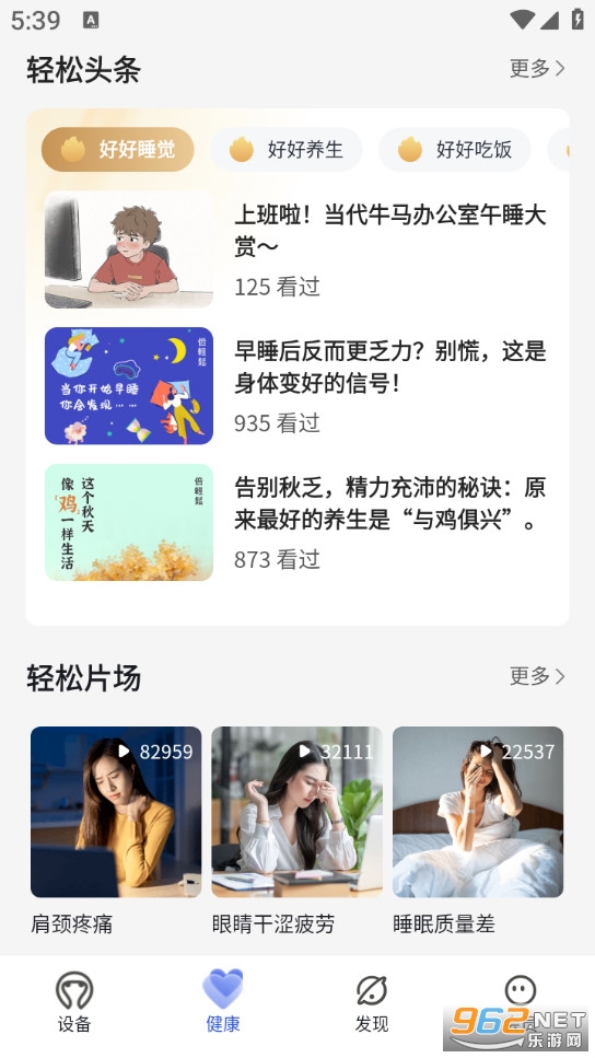 breo�ֻ���v3.2.8��ͼ2