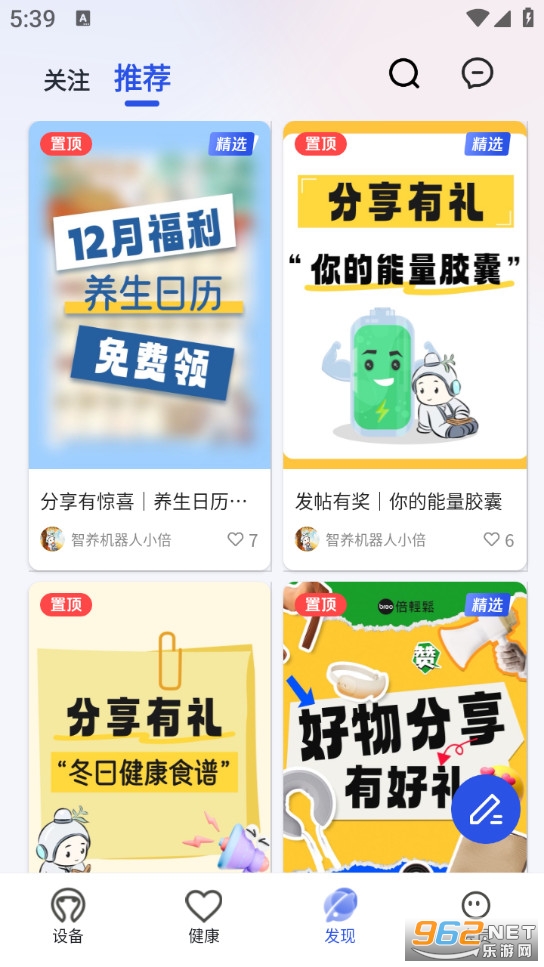 breo�ֻ���v3.2.8��ͼ3