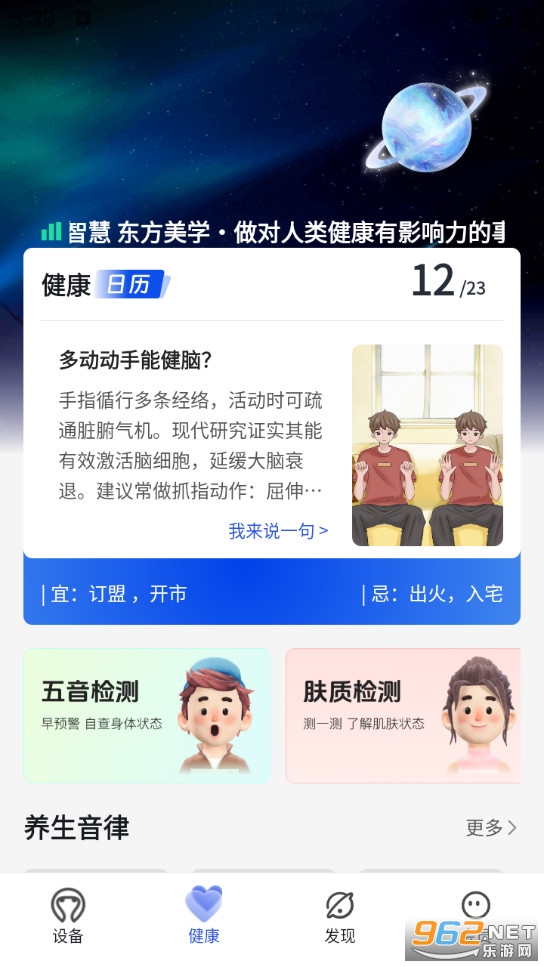 breo�ֻ���v3.2.8��ͼ1