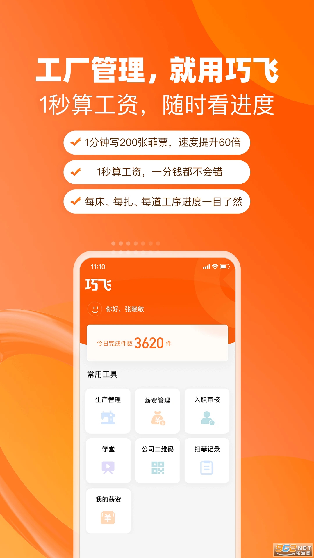 �ɷ��ֻ���v2.0.5��ͼ4