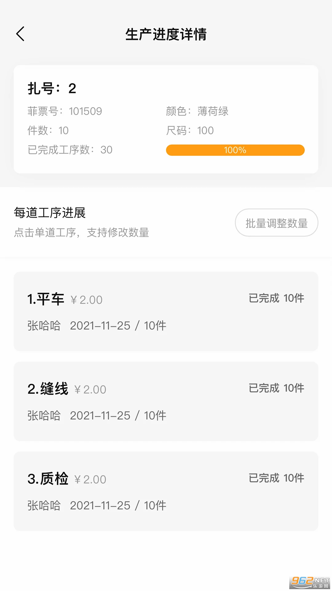 �ɷ��ֻ���v2.0.5��ͼ3