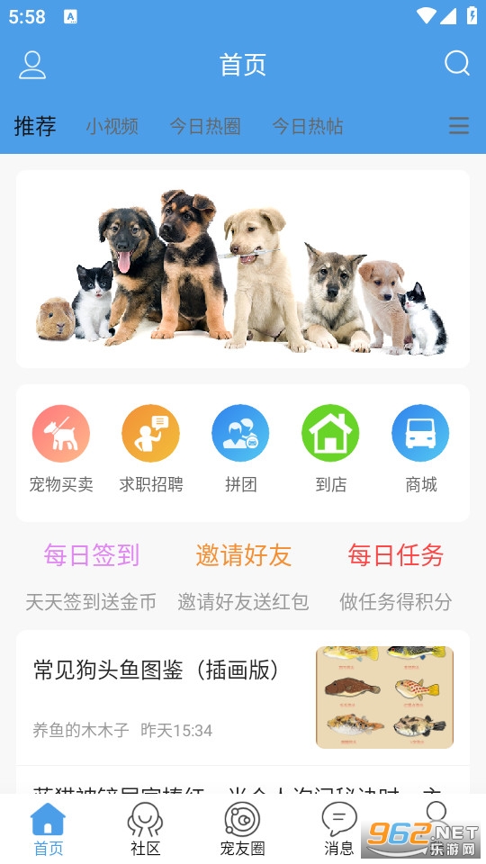 ����֮���ֻ���v3.7��ͼ0