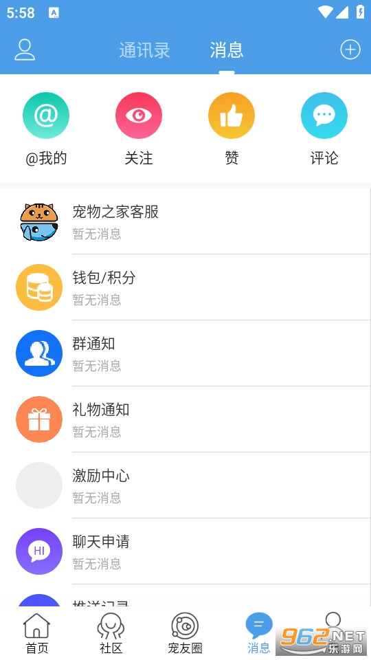 ����֮���ֻ���v3.7��ͼ4