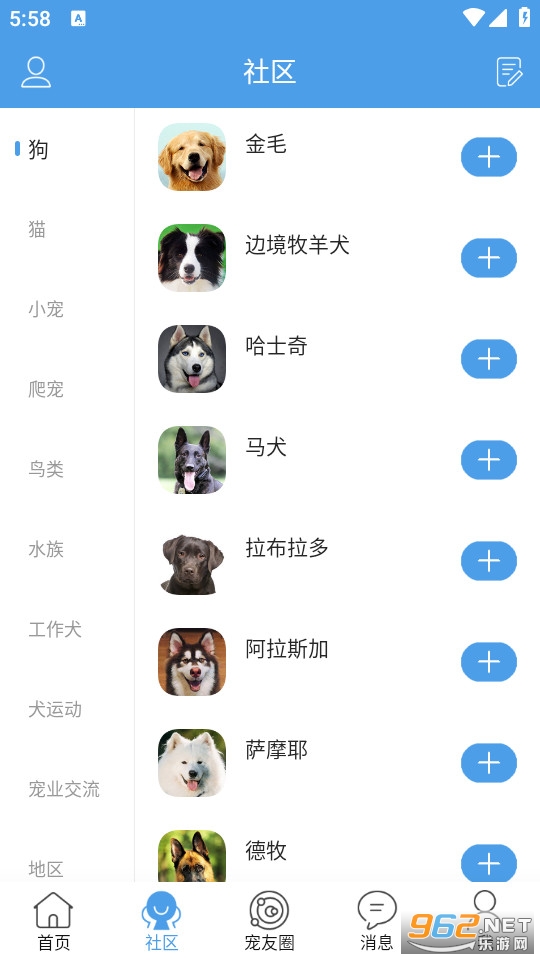 ����֮���ֻ���v3.7��ͼ2