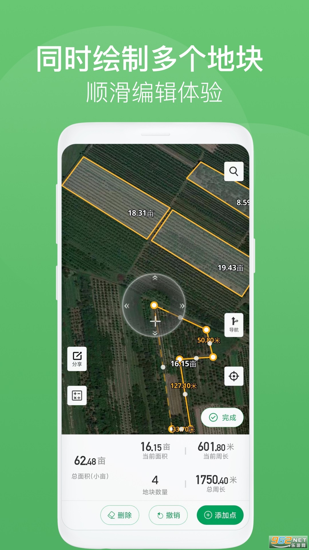 ��Ķ�����°汾v4.2.2��ͼ1