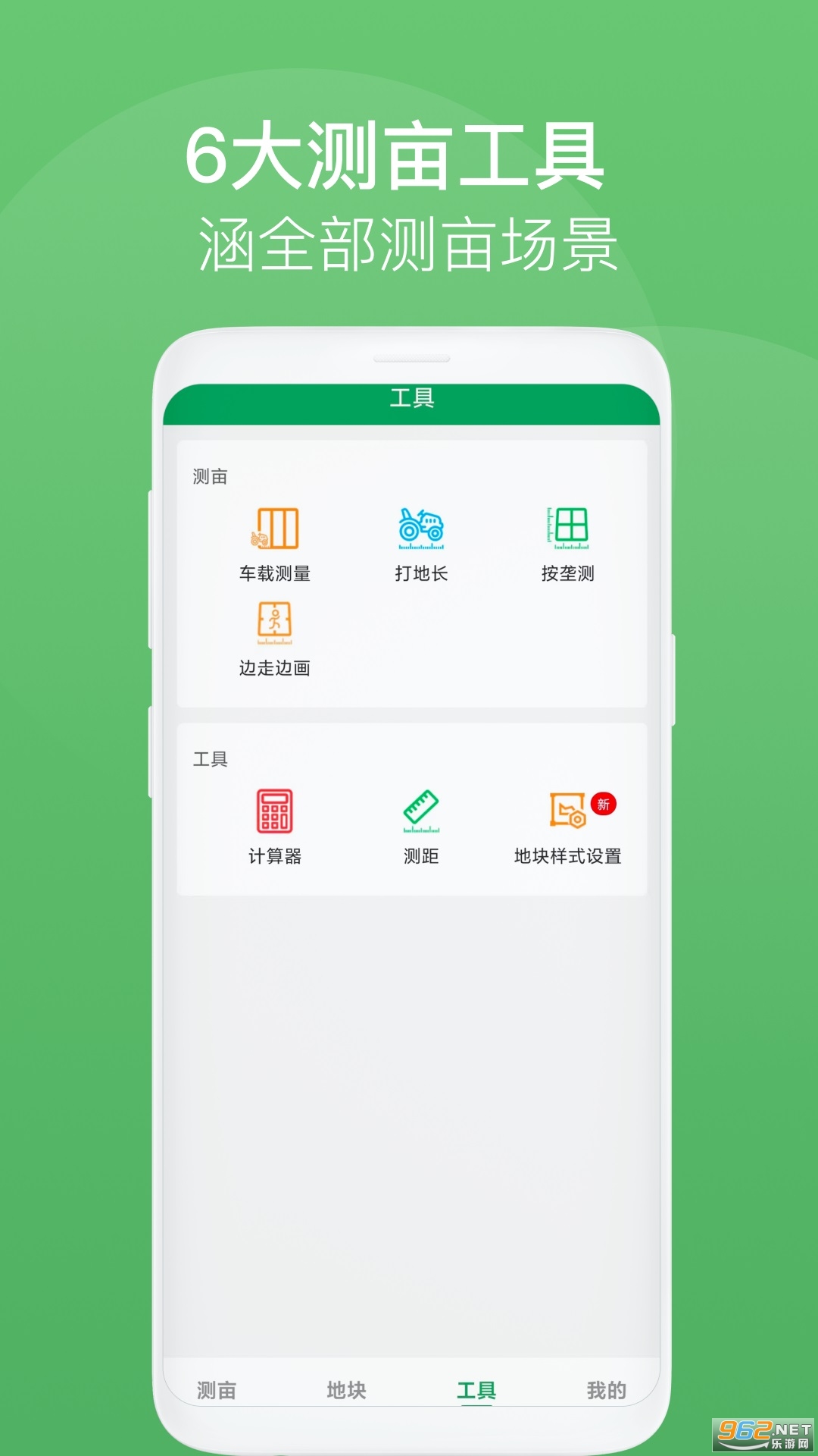 ��Ķ�����°汾v4.2.2��ͼ0