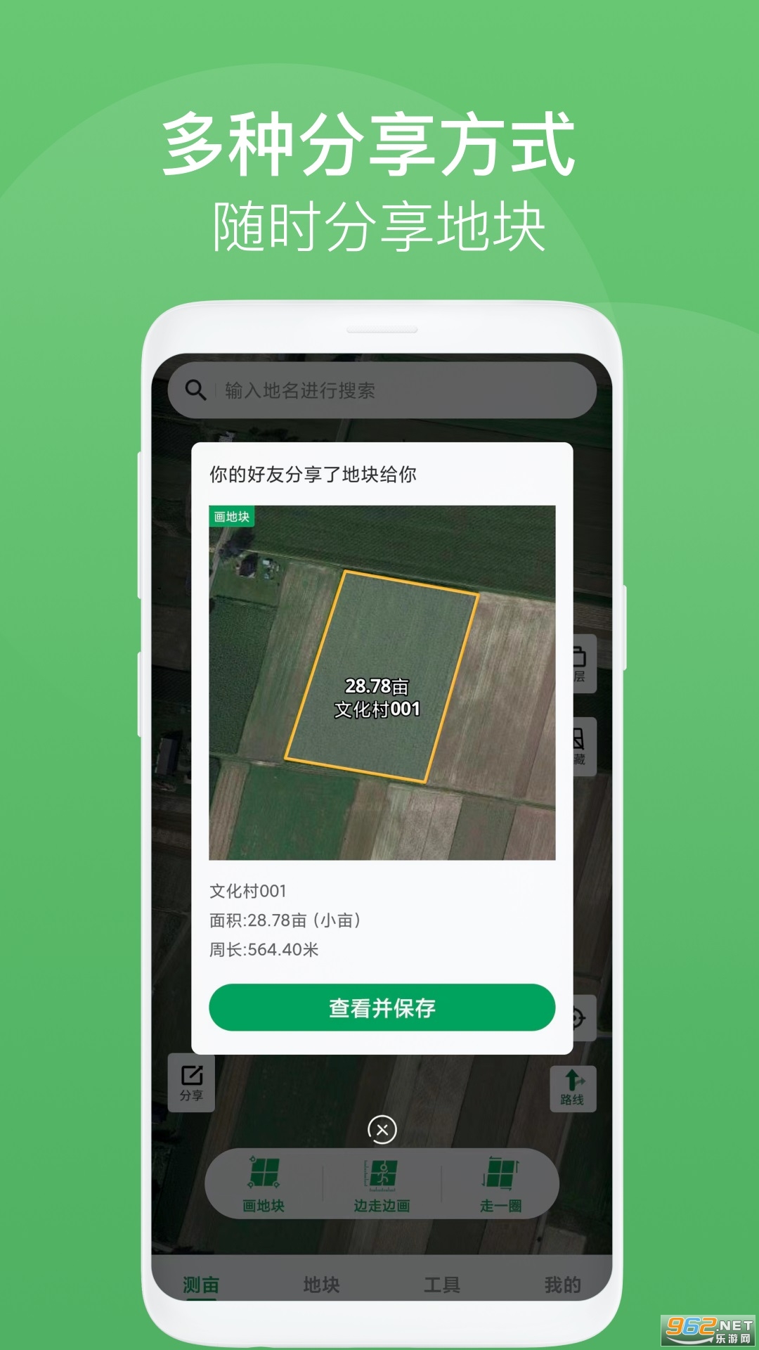 ��Ķ�����°汾v4.2.2��ͼ2