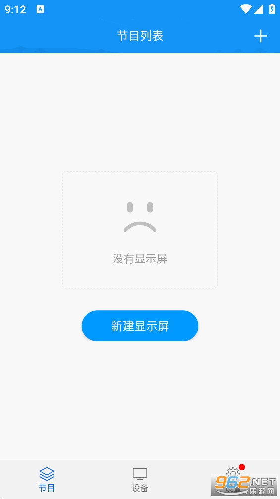 LED���ƿ�appv3.17.20.0��ͼ0