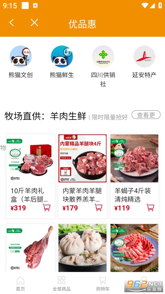 ���ݹ����ֻ���v1.2.7��ͼ1