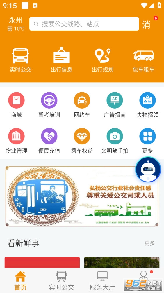 ���ݹ����ֻ���v1.2.7��ͼ0