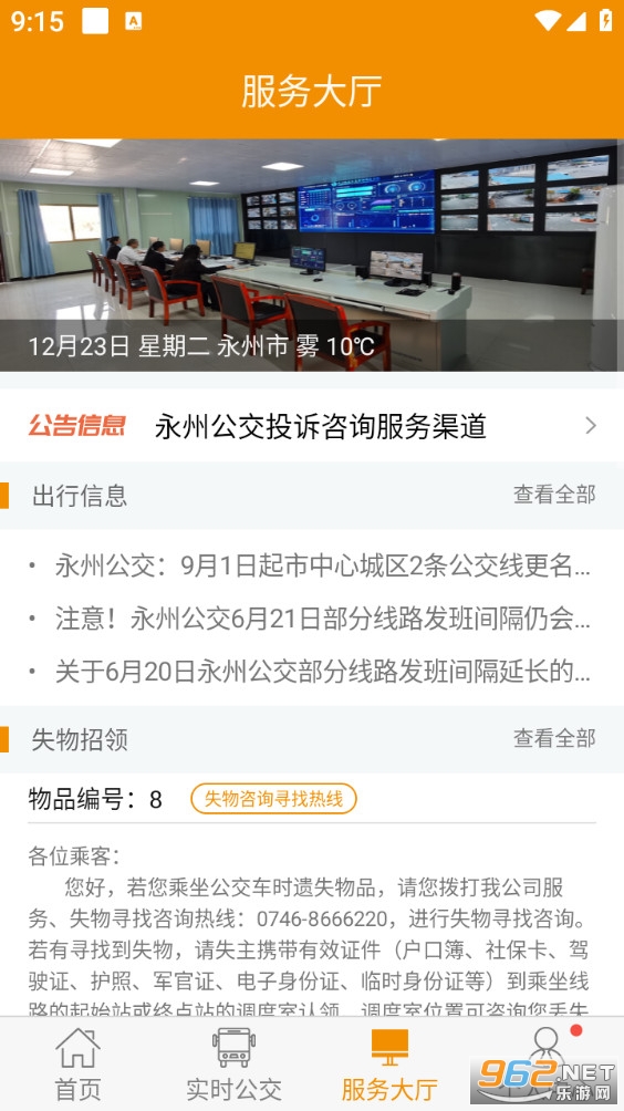 ���ݹ����ֻ���v1.2.7��ͼ5