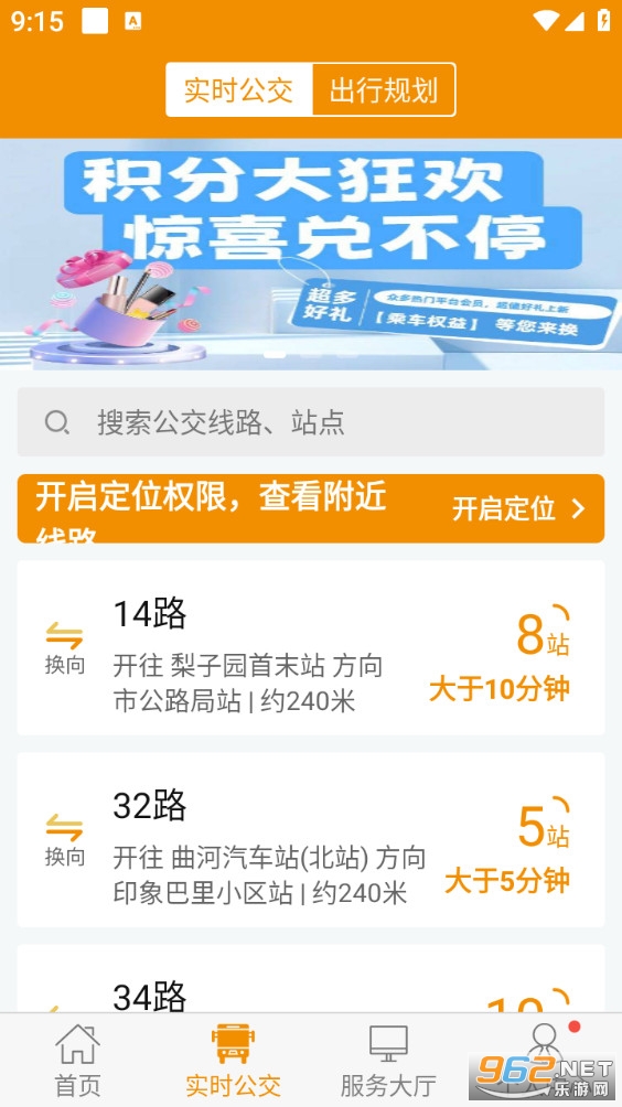 ���ݹ����ֻ���v1.2.7��ͼ2