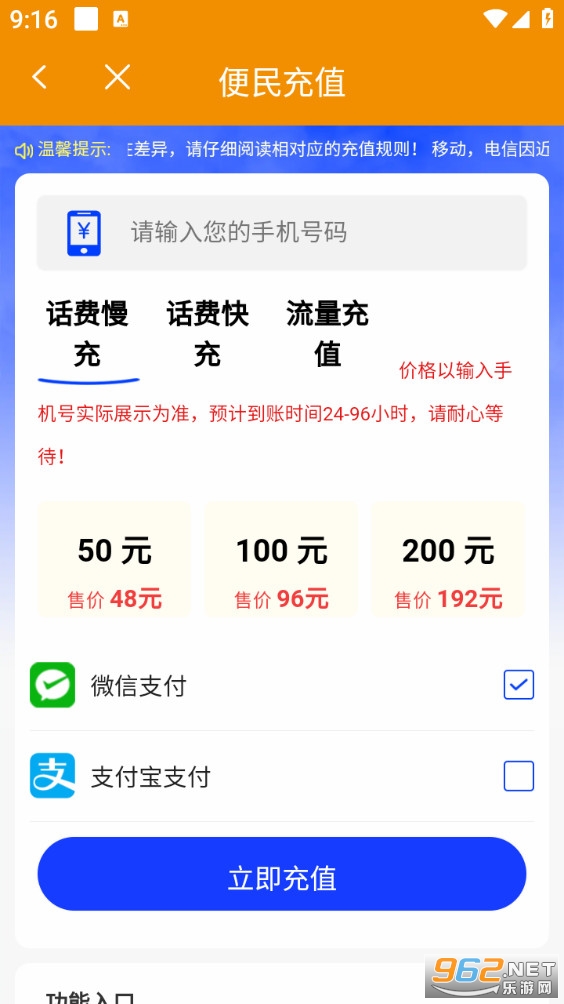 ���ݹ����ֻ���v1.2.7��ͼ4